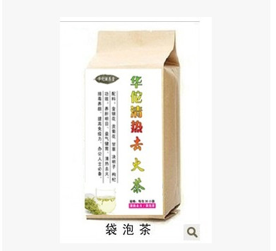 明目茶近视中医调理护眼清火肝明目恢复视力模糊眼疲劳干涩养眼茶图2