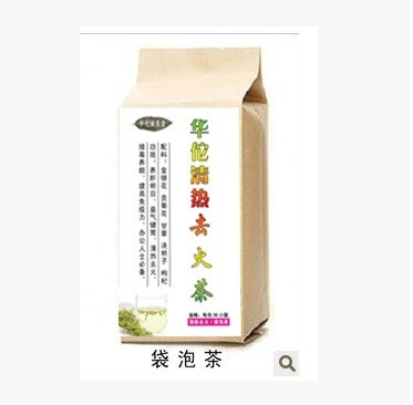 明目茶近视中医调理护眼清火肝明目恢复视力模糊眼疲劳干涩养眼茶图3