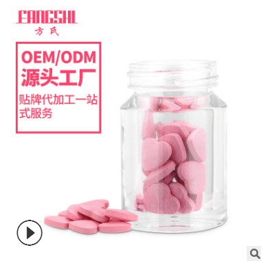 果蔬酵素片 天然植物无糖压片糖果厂家 酵素片固体食品代加工图1