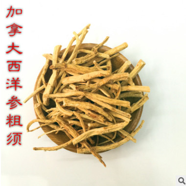 正明堂滋补 进口西洋参加拿大西洋参 加拿大参须粗须 直销批发
