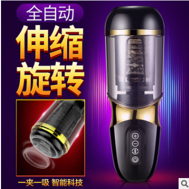 UNIMAT诱魅贝克全自动抽插飞机杯男用电动伸缩自慰器男性生活用品图3