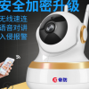 监控摄像头无线wifi云存储高清智能网络摄像机家用远程插卡一体机