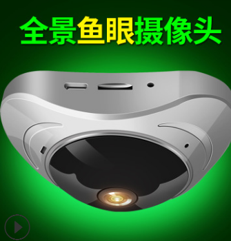 全景摄像头 360度旋转智能家居高清摄像头WIFI无线网络监控摄像头图1
