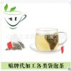 袋泡茶OEM 袋泡茶加工 山东袋泡茶 保健茶加工