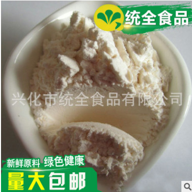 厂家直销高营养脱水蔬菜 葛根粉 野生葛根粉 美容养生粉 量大价优图2