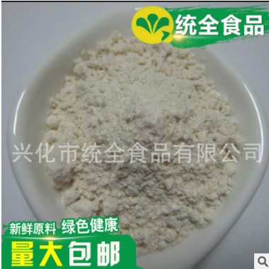 统全供应 燕麦粉 脱水燕麦粉 营养代餐粉图2