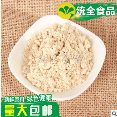 统全现货供应五谷杂粮粉 冲调饮品熟花生粉代餐粉 一公斤起批发图2