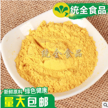 烘焙原料脱水南瓜粉纯速溶冲泡食品级代餐粉蔬菜面条专用散装批发图2