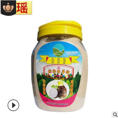 冲调饮品香芋粉 脱水荔浦芋头粉 脱水五谷杂粮粉批发 冲调香芋粉图3