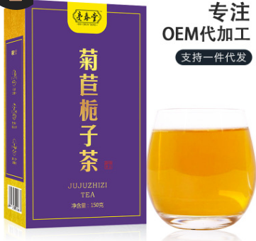 酸降茶菊苣栀子茶玉兰根茶袋泡组合茶花草茶OEM贴牌代加工一件代