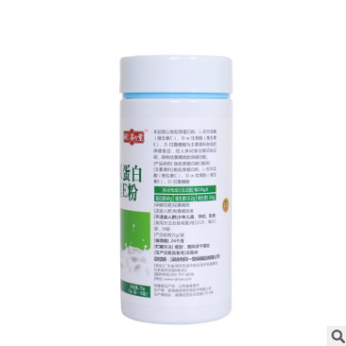 同仁养生堂水解小分子深海鱼胶原蛋白维C维E粉肽15袋×5g装包邮图3