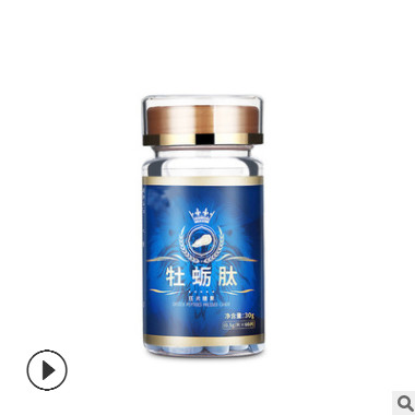 黄精牡蛎片 成人男性深海牡蛎片oem 牡蛎片压片糖果贴牌工厂图3