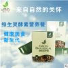 酵素营养餐 代加工OEM 贴牌 营养代餐食品 厂家直销