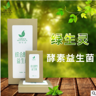 酵素益生菌 代加工OEM 贴牌 综合益生菌图2