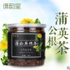 谯韵堂 蒲公英根茶150g/罐 大根蒲公英根茶叶