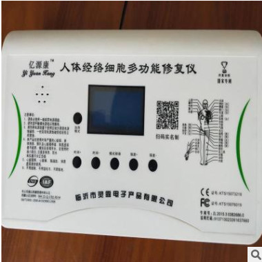 酸碱平DDS美容养生按摩器语音播报充电理疗按摩器酸碱平dds按摩器图1