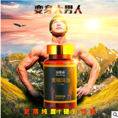 绿奥康黄精玛咖压片糖果 玛卡片成人口服男性保健品批发oem代加工图2