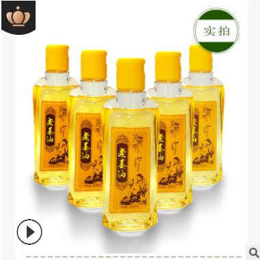 刮痧油正品艾草刮痧按摩精油去角质收缩毛孔艾灸油精油美容院精油图3