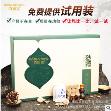 新款炙罐美容养生套盒 本草草油配精华液精油套10套起可贴牌加工图1