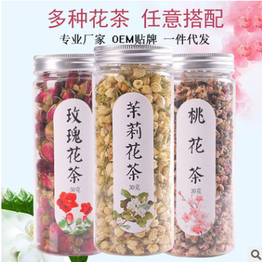 花茶瓶装花草茶玫瑰花茶干玫瑰茉莉花桃花罐装oem贴牌一件代发