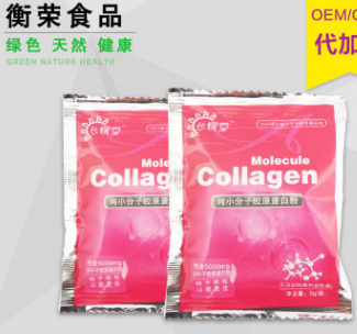 衡荣食品 纯小分子胶原蛋白粉 冲泡性