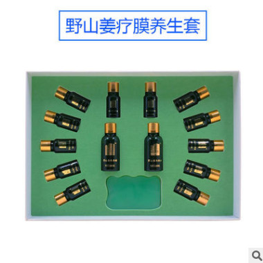 锐琪姜疗膜套装发热姜油套盒祛寒美容院批发图2