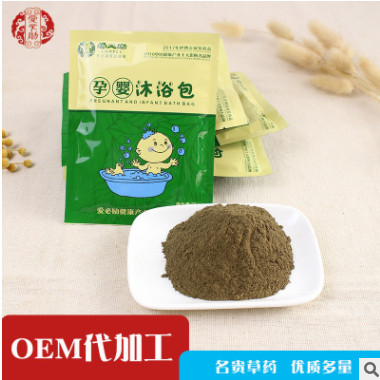 爱必励孕婴沐浴包宝宝浴包孕妇艾叶包草本yao粉包泡澡包月子沐浴图3