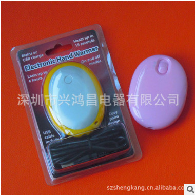 新款暖手宝按摩器USB卡通电热器兴鸿昌手部取暖器按摩器暖手宝图1