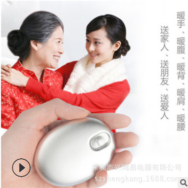 熹德康360充电保温暖手宝全金属质感时尚新款红外线电热膜发热快图1
