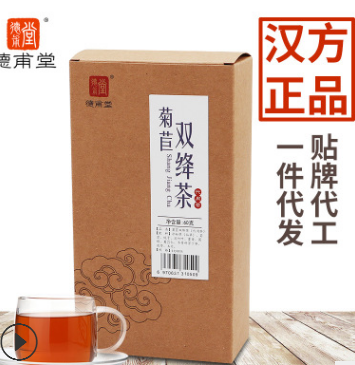 菊苣双绛茶栀子茶绛酸茶养生茶降茶养生茶OEM贴牌加工一件代发