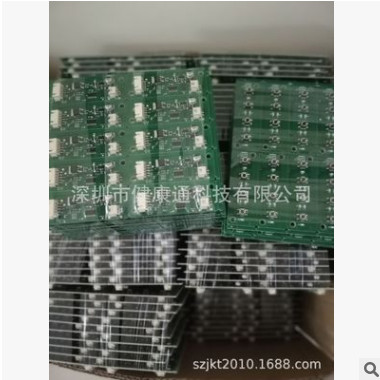 收腹健身贴控制板PCBA 私人定制开发产品图2