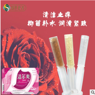妇科紧致 补水凝胶加工 抑菌 止痒修复 oem代加工 厂家招商代理图3