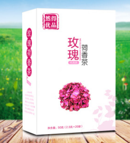 玫瑰荷香茶荷叶茶肚子花草茶OEM代加工脂流茶 厂家批发图1