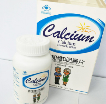 加维生素D咀嚼钙片 中老年保健品氨糖软骨素维生素D 维生素D钙片图3