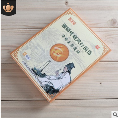 厂家直供活络黑膏药圣肤堂腰腿疼痛跌打损伤关节膏药贴热灸批发图3