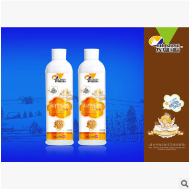 辉翔国际陈皮清爽水疗浴液 适合所有年龄宝宝经常使用 泡澡液图1