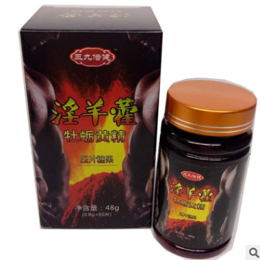 批发倍建 淫羊藿玛咖人参鹿鞭牡蛎黄精压片糖果 一件代发量大来电图3