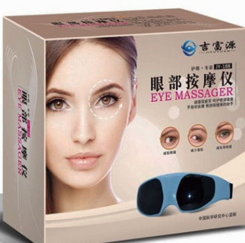 吉富源眼部按摩护眼仪减缓视疲劳呵护健康手指状按摩眼部保健操图2