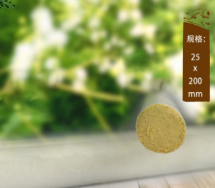 野生陈艾五年陈艾条20:1手工白条25mm厂家批发艾草条图1