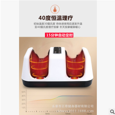 脚底按摩器足疗机足底腿部足部按摩仪器热敷多功能脚部按摩器厂家图2