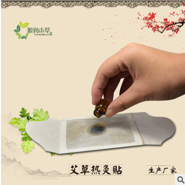 艾灸贴 热灸贴厂家 批发艾草穴位贴 自发热艾灸贴 艾草热灸贴oem图3