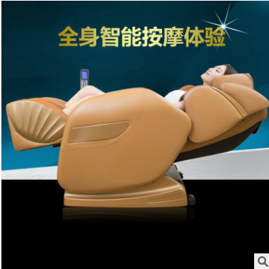 松和家用智能豪华按摩椅音乐多功能太空舱 全身按摩沙发厂家批发图2