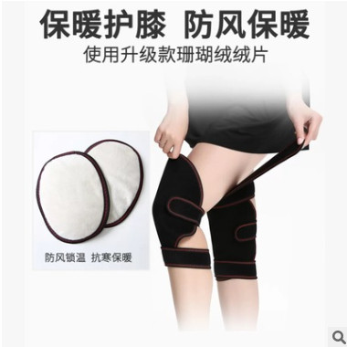 厂家批发 自发热加厚护膝 托玛琳保暖护膝 OK布可拆保健运动护膝图3