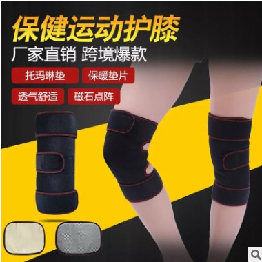 厂家批发 自发热加厚护膝 托玛琳保暖护膝 OK布可拆保健运动护膝图2