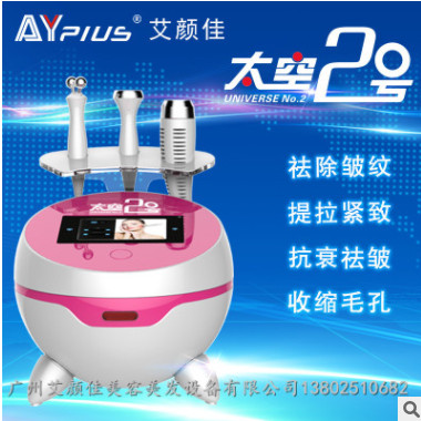 太空2号 无针美塑仪5D面雕仪 V脸提升美容仪 嫩肤祛皱抗衰图2