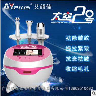 太空2号 无针美塑仪5D面雕仪 V脸提升美容仪 嫩肤祛皱抗衰图3