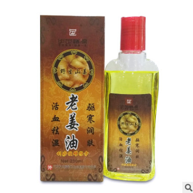 精油厂家 原装手足情深老姜油230ML 刮痧 拔罐 推拿专用