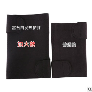 托玛琳加肥加大环绕自发热磁石护膝护腿膝盖疲劳老年用品会销护膝图3