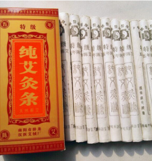 南阳卧龙汉医18*200mm特级五年陈艾条 5:1艾绒特高级纯艾灸条图2