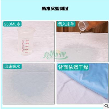 带侧翼老人用防滑防水床单成人可洗隔尿床垫透气防渗秋冬加厚男女图1